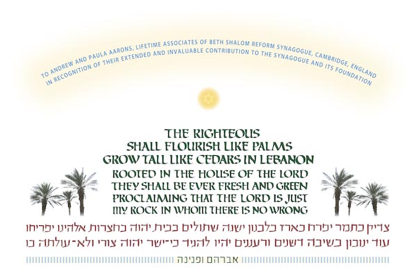 Righteous Flourish Certificate